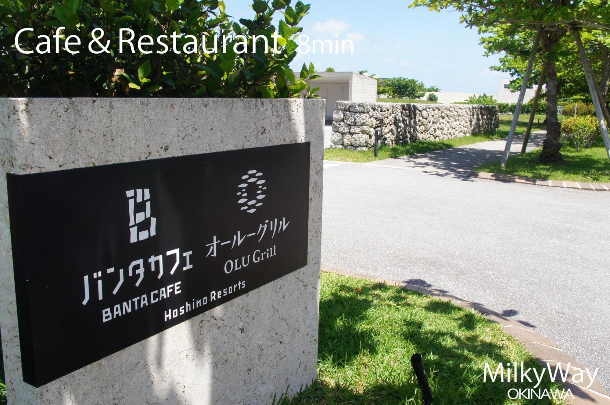 Okinawa Milky Way Villa Йомитан Екстериор снимка
